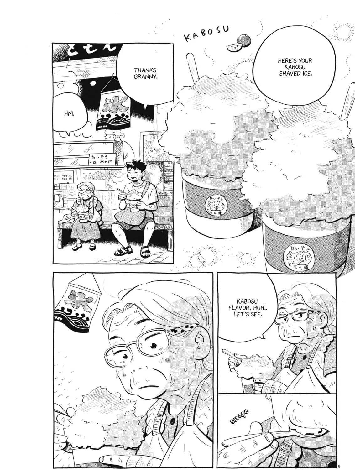 Read Hirayasumi chapter 62 image 16 on Lezhin