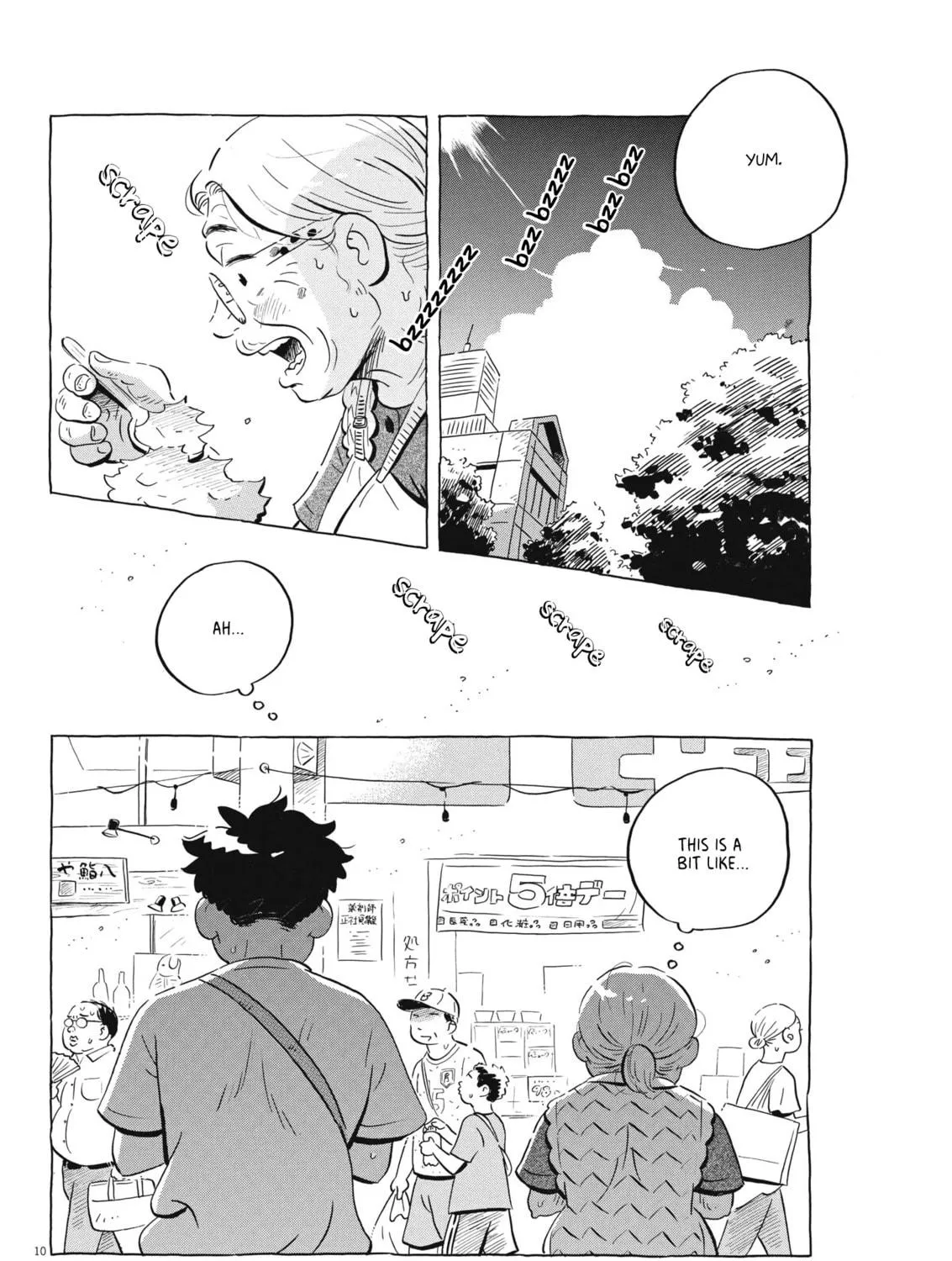 Read Hirayasumi chapter 62 image 18 on Lezhin
