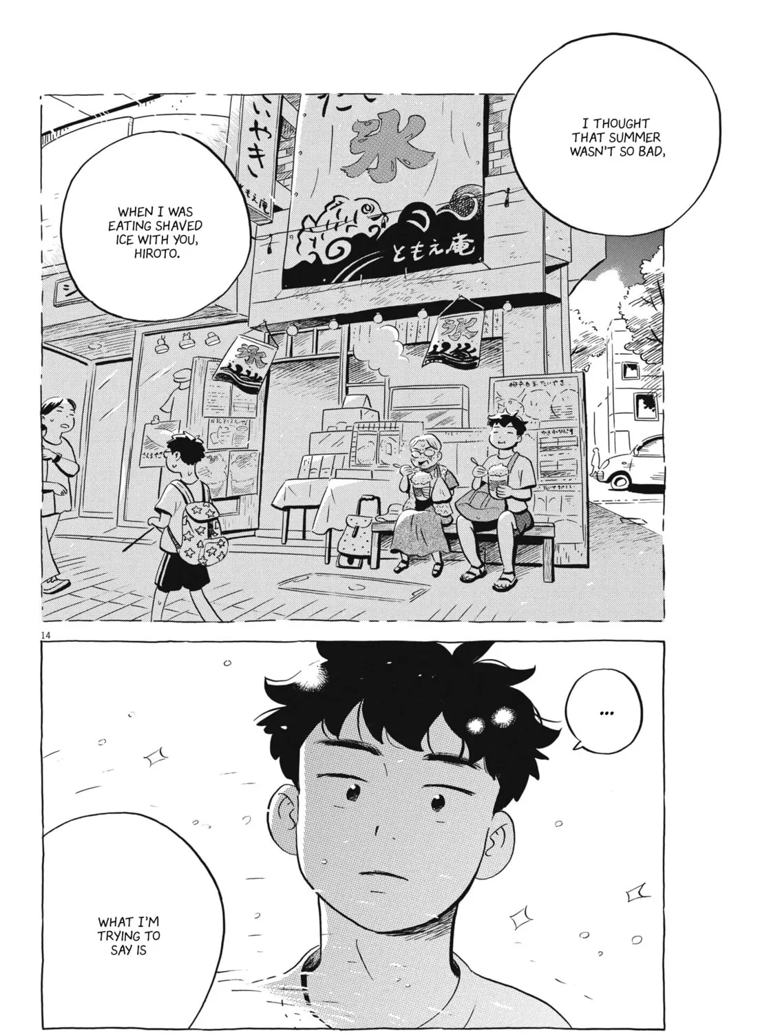 Read Hirayasumi chapter 62 image 26 on Lezhin