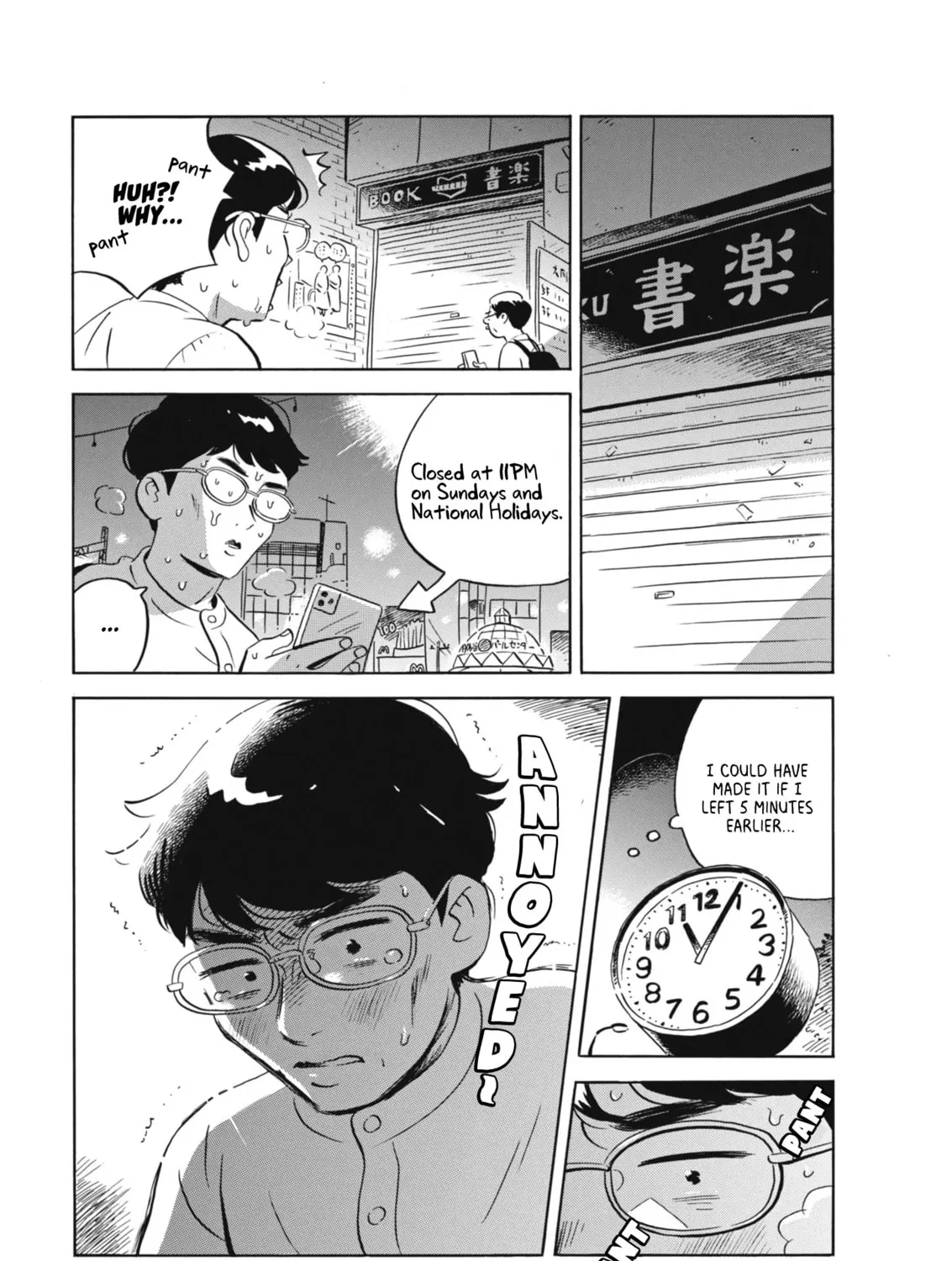 Read Hirayasumi chapter 63 image 14 on Lezhin