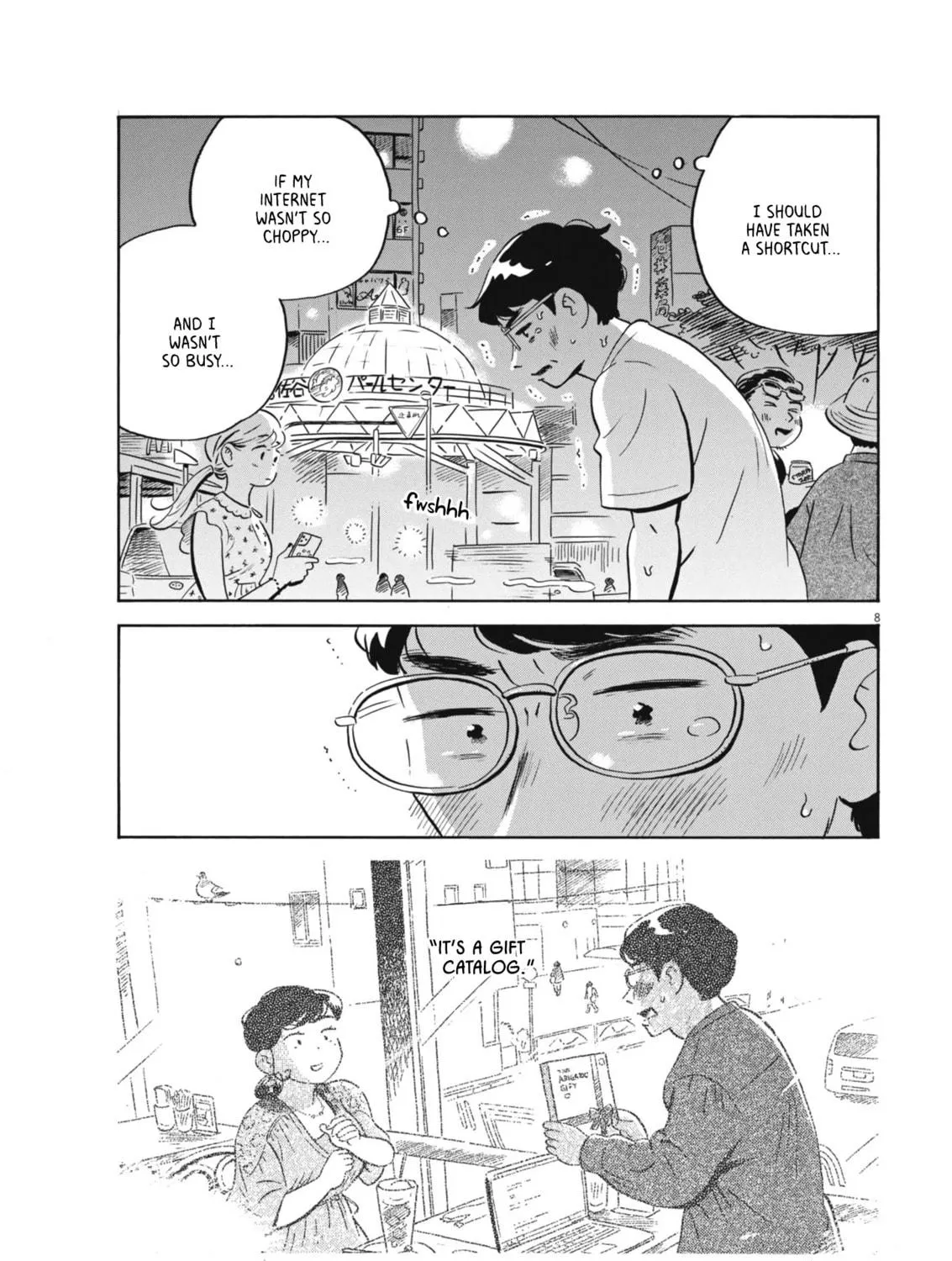 Read Hirayasumi chapter 63 image 16 on Lezhin