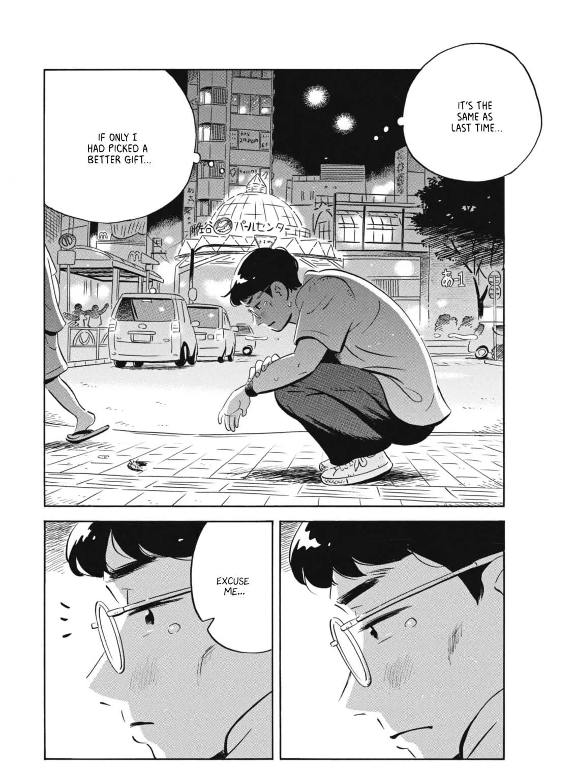 Read Hirayasumi chapter 63 image 18 on Lezhin