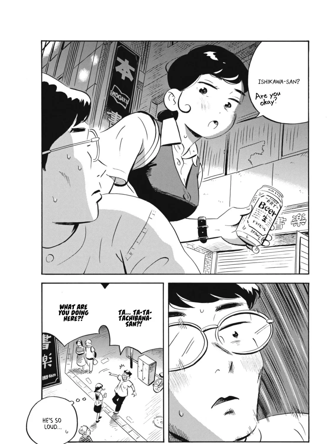 Read Hirayasumi chapter 63 image 20 on Lezhin