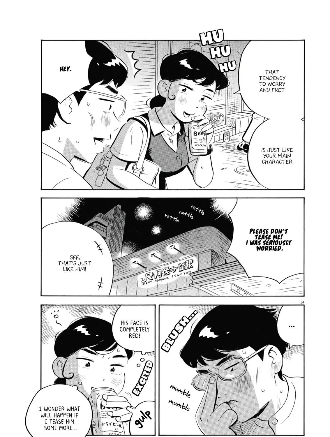 Read Hirayasumi chapter 63 image 28 on Lezhin