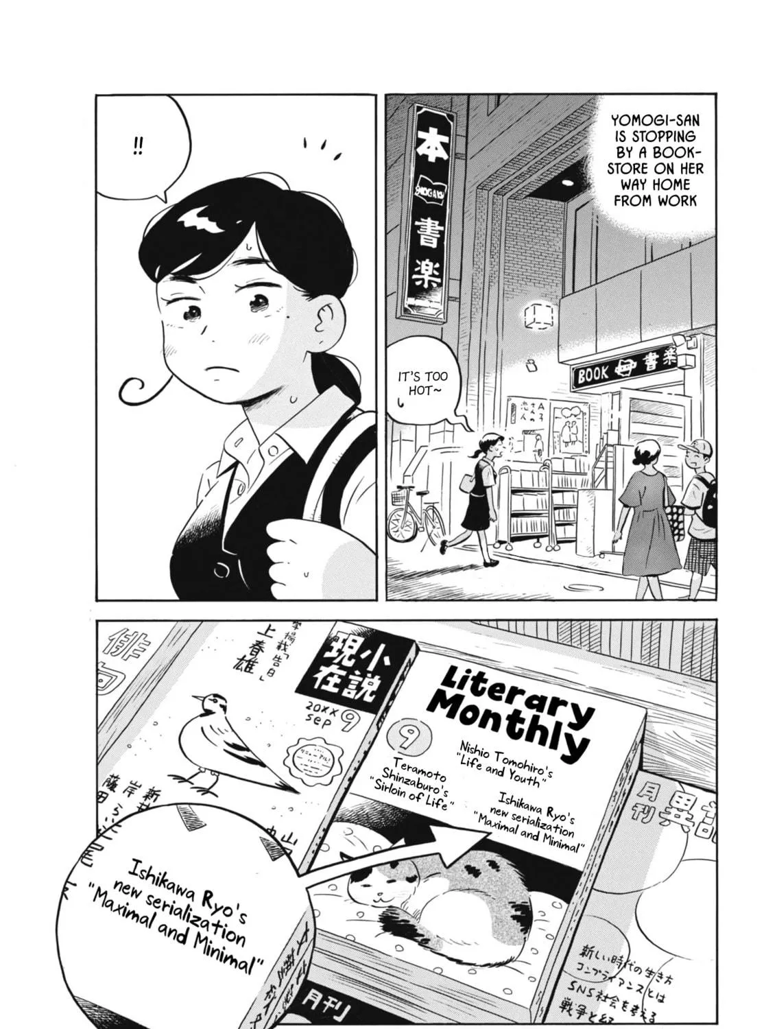 Read Hirayasumi chapter 63 image 4 on Lezhin
