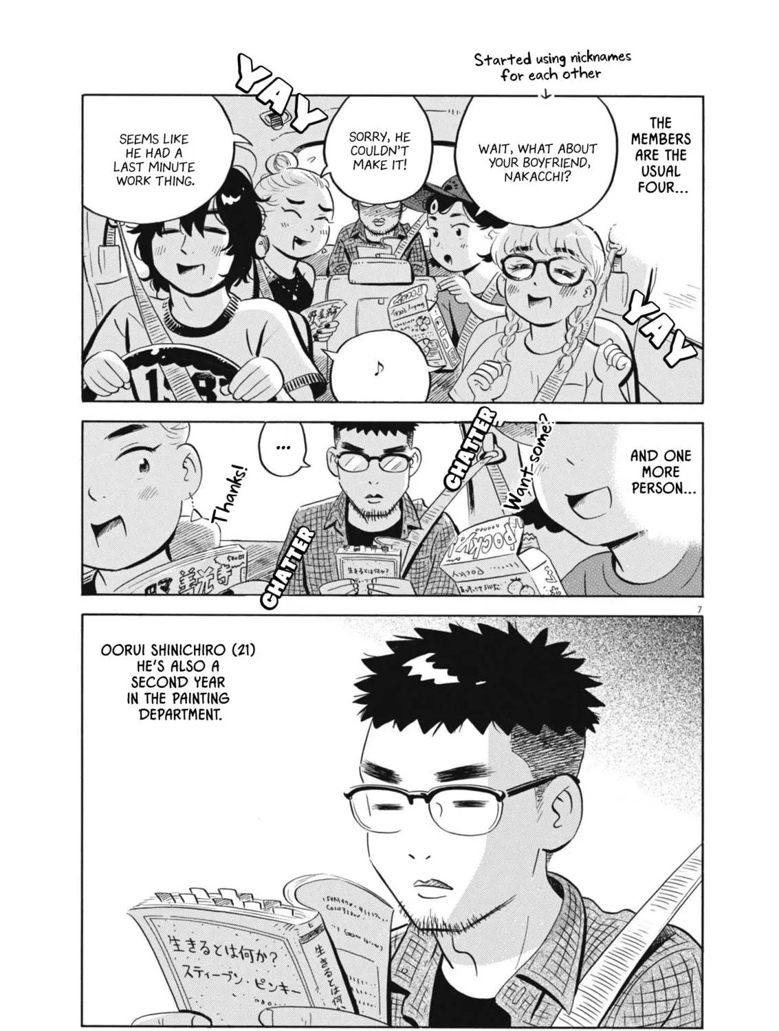 Read Hirayasumi chapter 64 image 10 on Lezhin