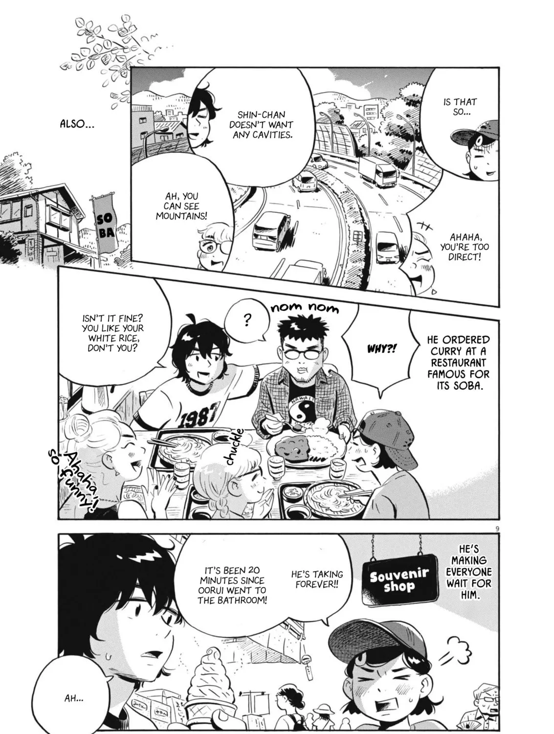 Read Hirayasumi chapter 64 image 14 on Lezhin