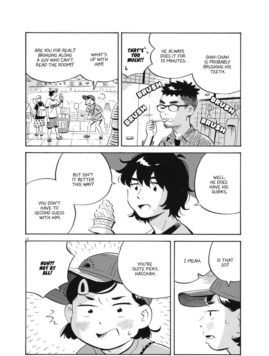 Read Hirayasumi chapter 64 image 16 on Lezhin