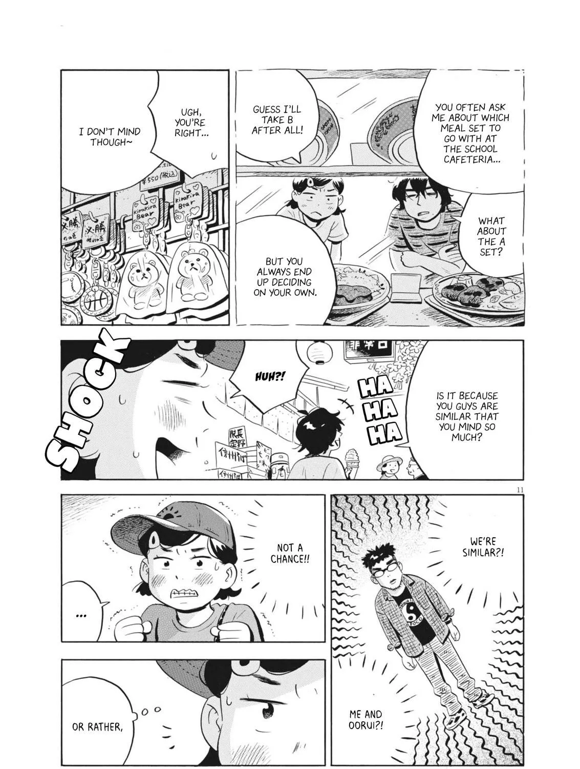 Read Hirayasumi chapter 64 image 18 on Lezhin