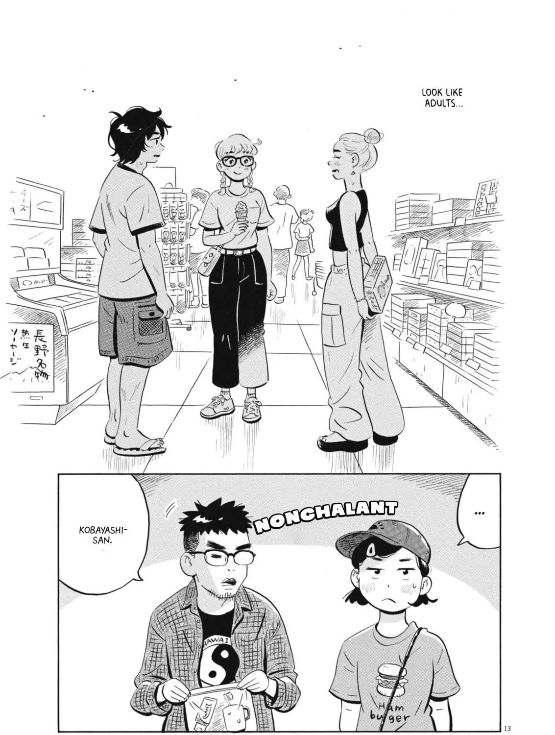 Read Hirayasumi chapter 64 image 22 on Lezhin