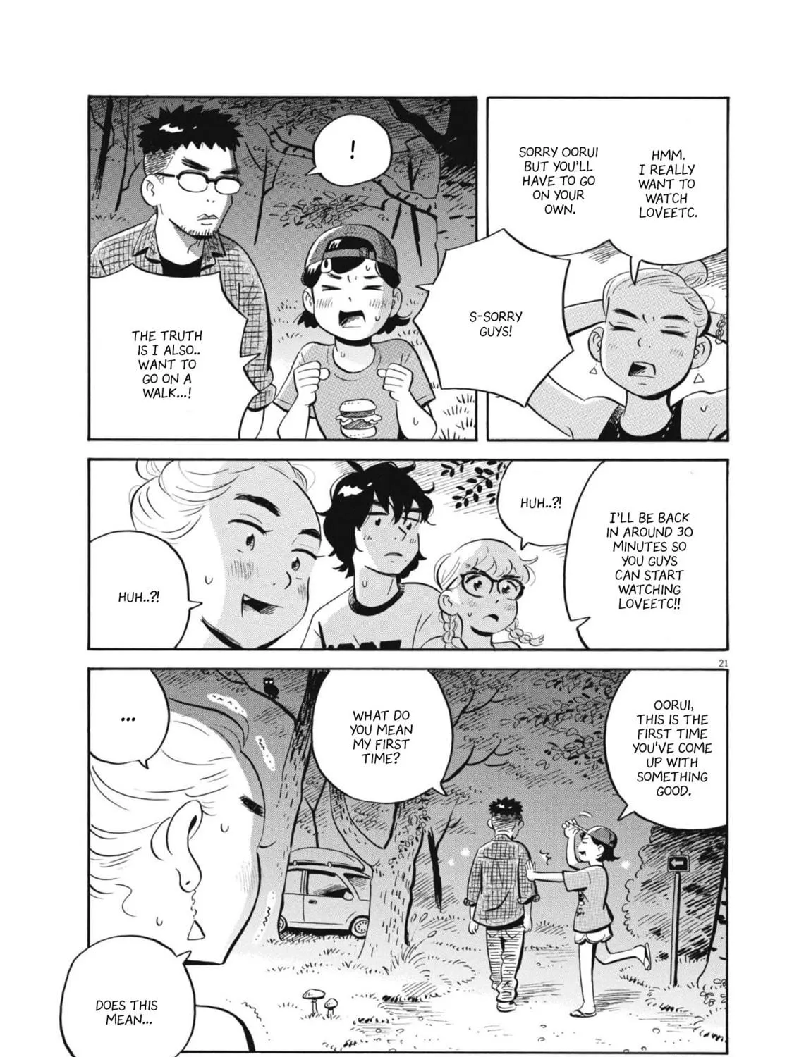 Read Hirayasumi chapter 64 image 38 on Lezhin