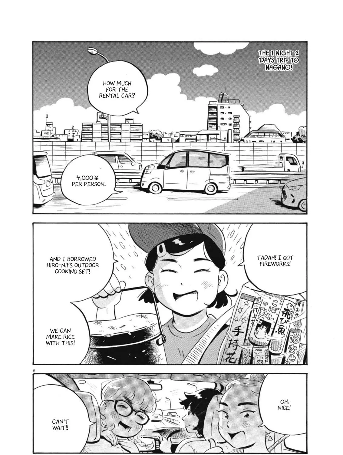Read Hirayasumi chapter 64 image 8 on Lezhin
