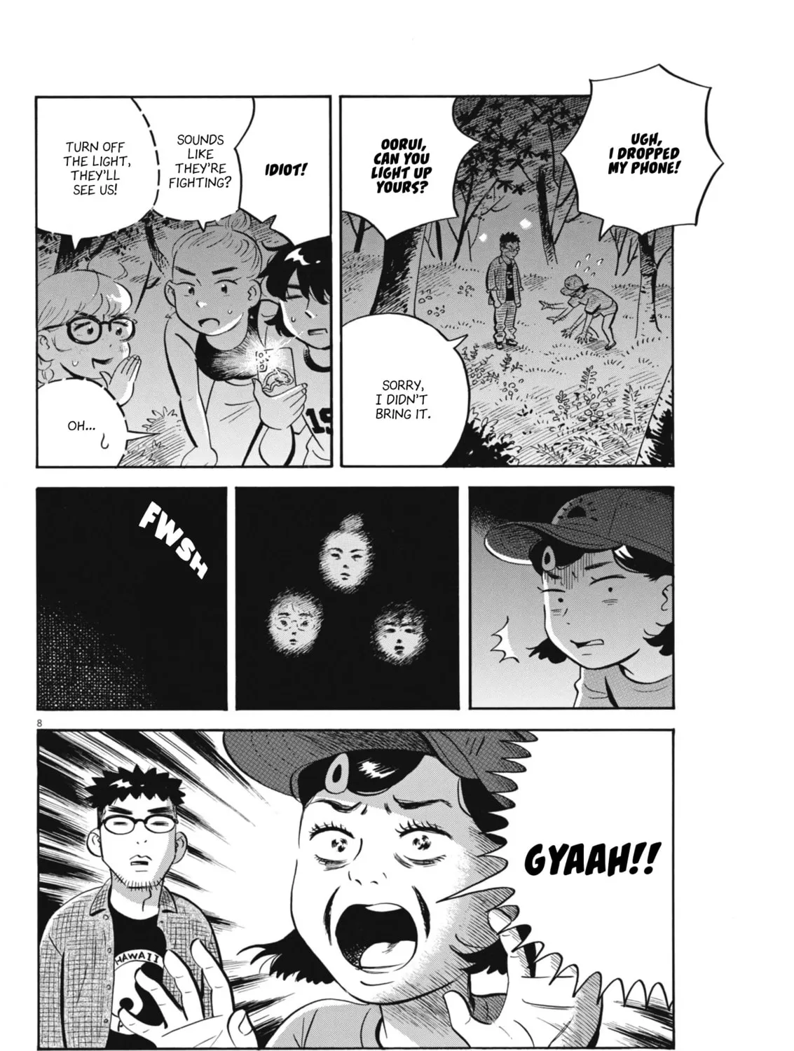 Read Hirayasumi chapter 65 image 14 on Lezhin