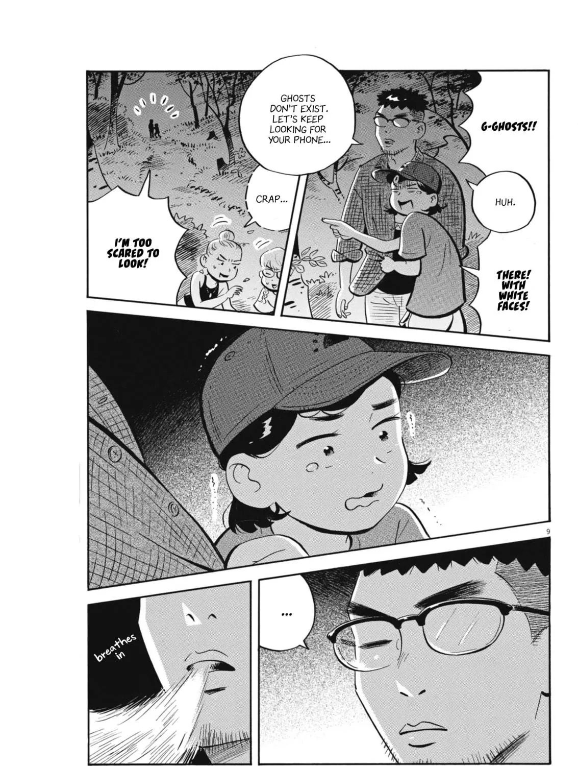 Read Hirayasumi chapter 65 image 16 on Lezhin