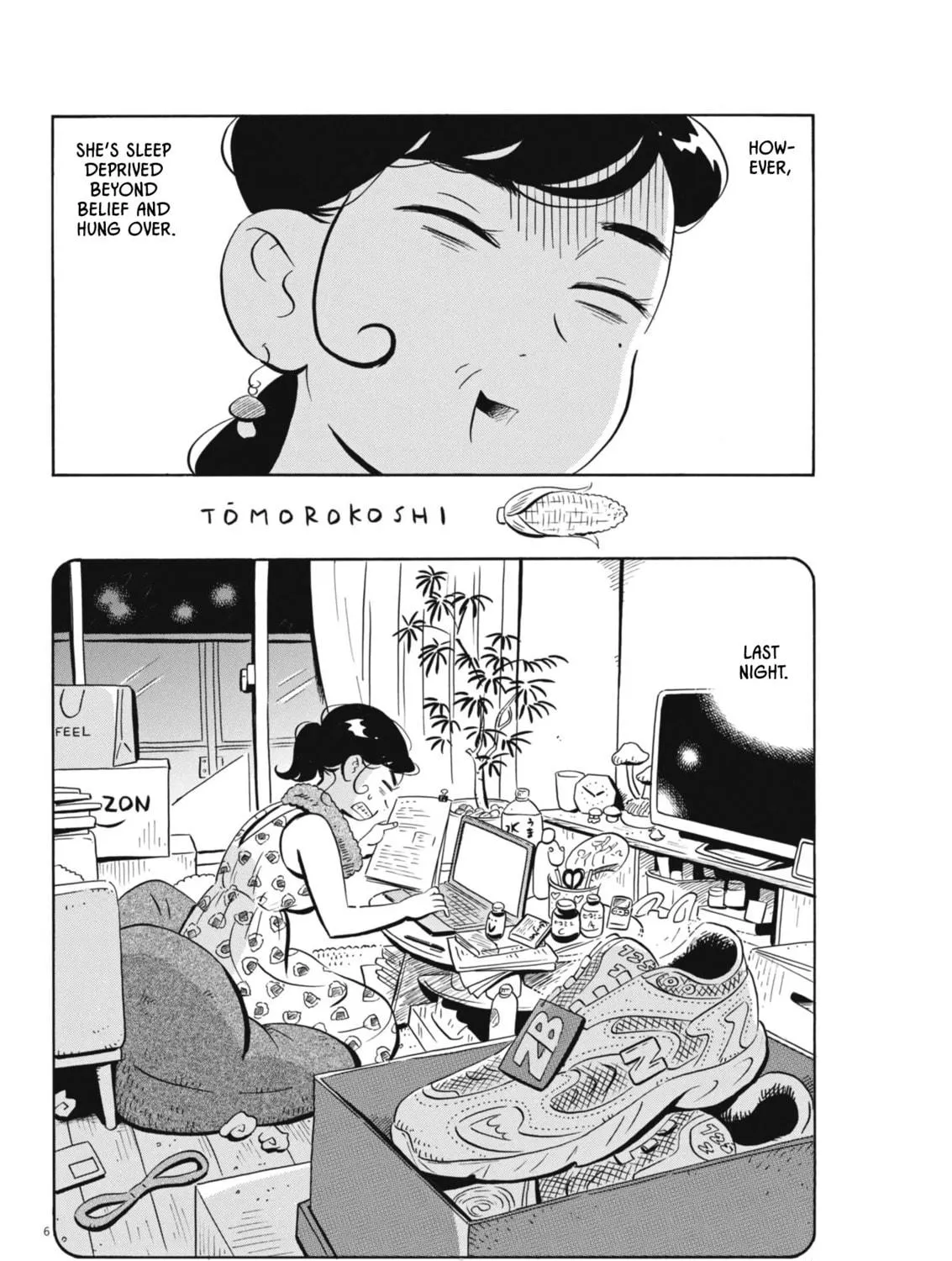 Read Hirayasumi chapter 66 image 10 on Lezhin
