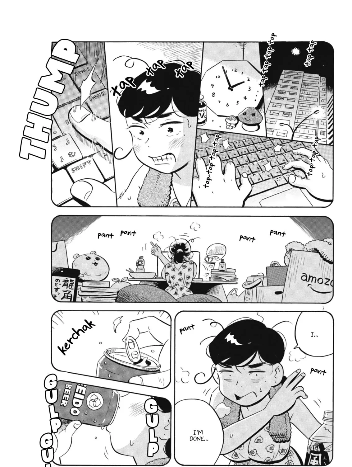 Read Hirayasumi chapter 66 image 12 on Lezhin