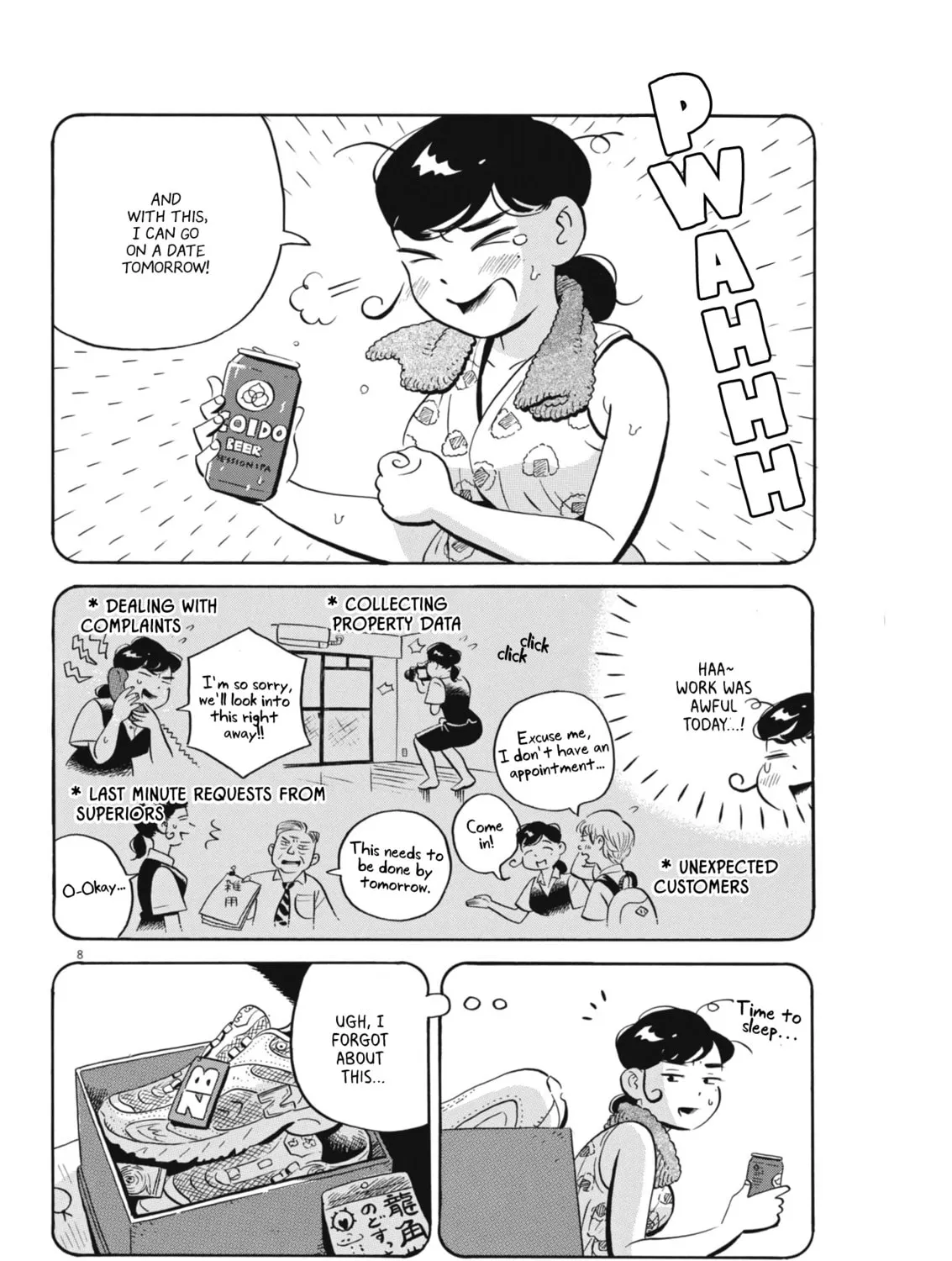 Read Hirayasumi chapter 66 image 14 on Lezhin