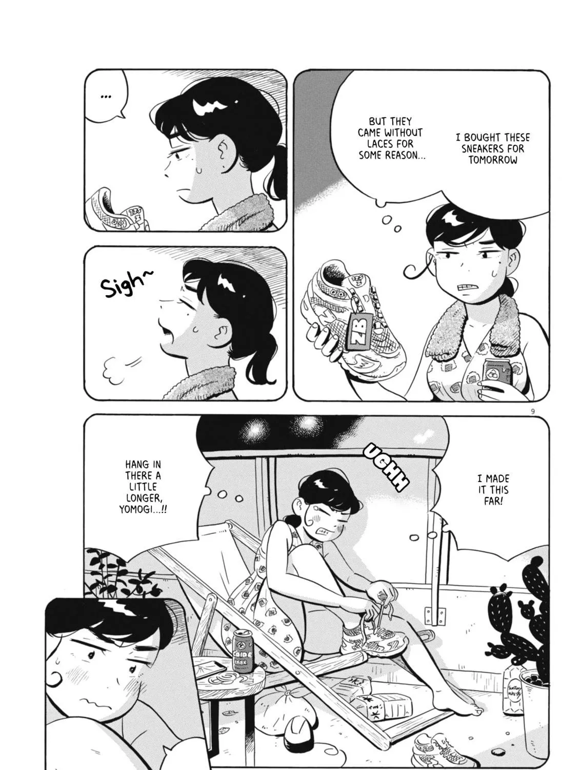 Read Hirayasumi chapter 66 image 16 on Lezhin