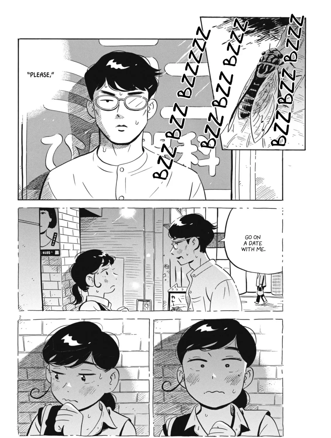 Read Hirayasumi chapter 66 image 2 on Lezhin