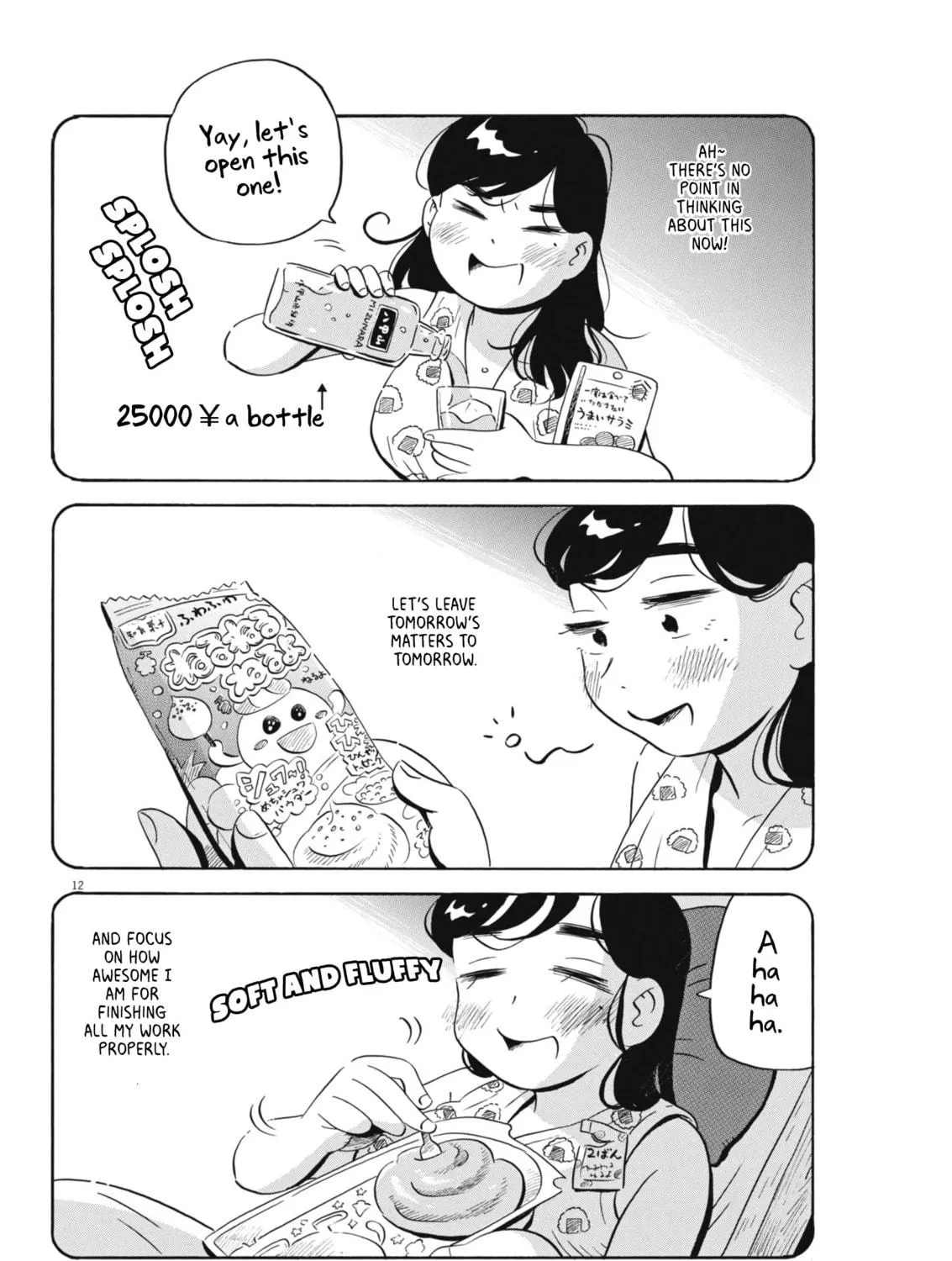Read Hirayasumi chapter 66 image 22 on Lezhin