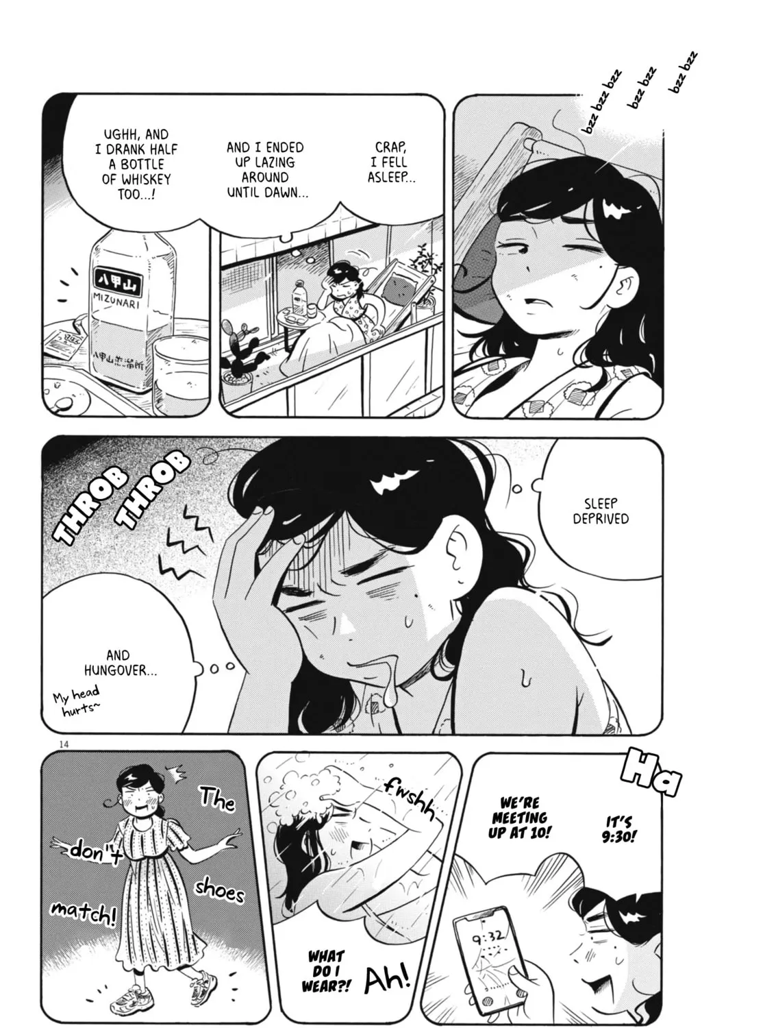 Read Hirayasumi chapter 66 image 26 on Lezhin