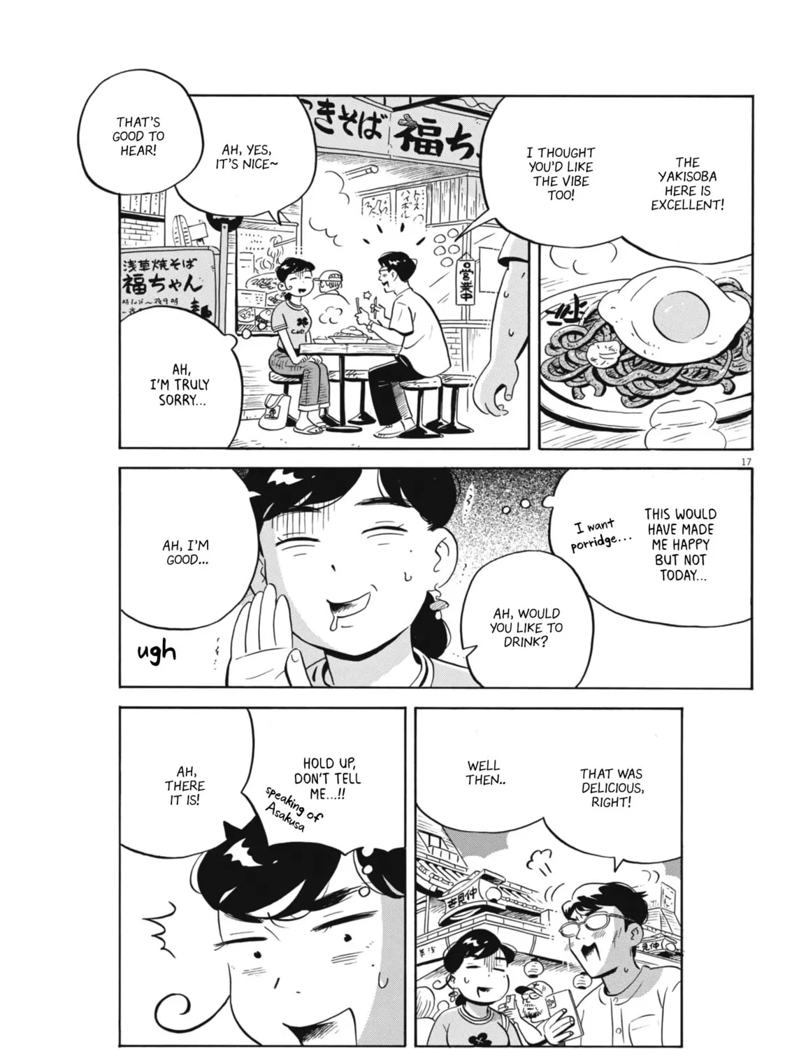 Read Hirayasumi chapter 66 image 32 on Lezhin