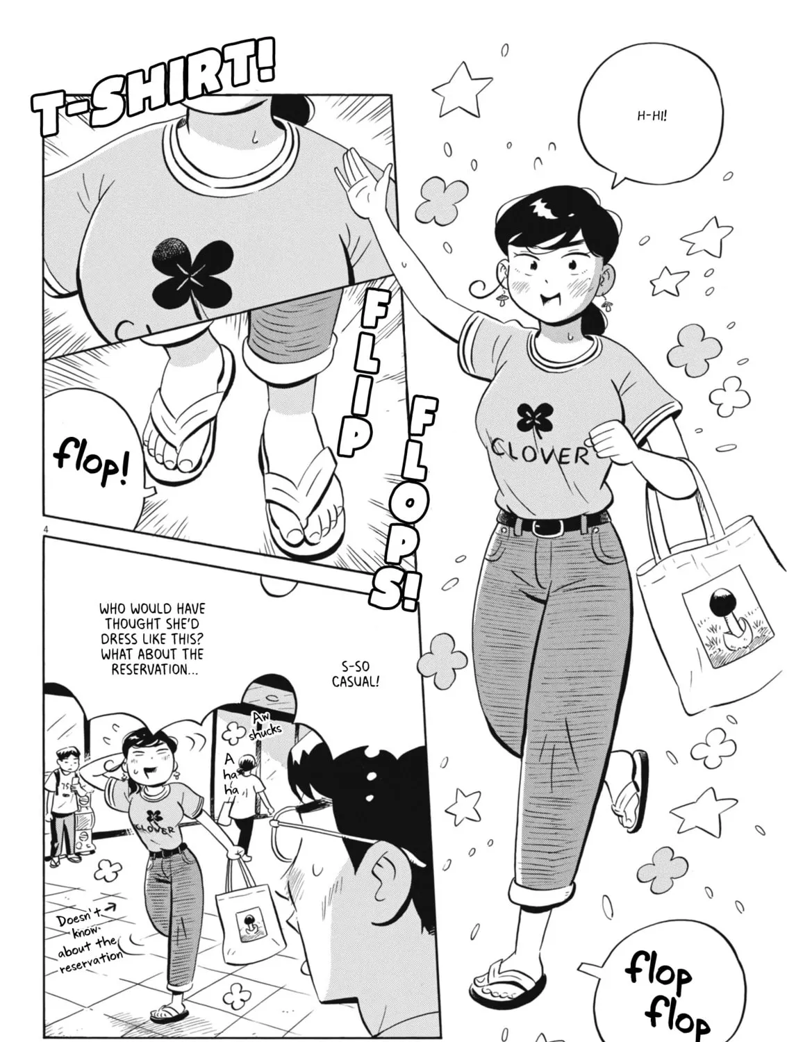 Read Hirayasumi chapter 66 image 6 on Lezhin