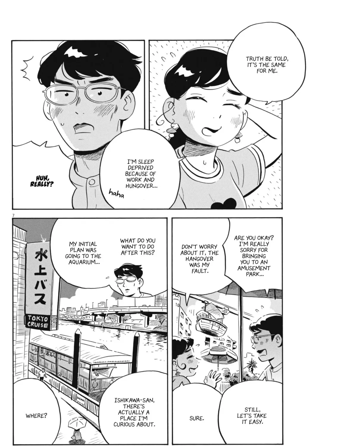 Read Hirayasumi chapter 67 image 12 on Lezhin