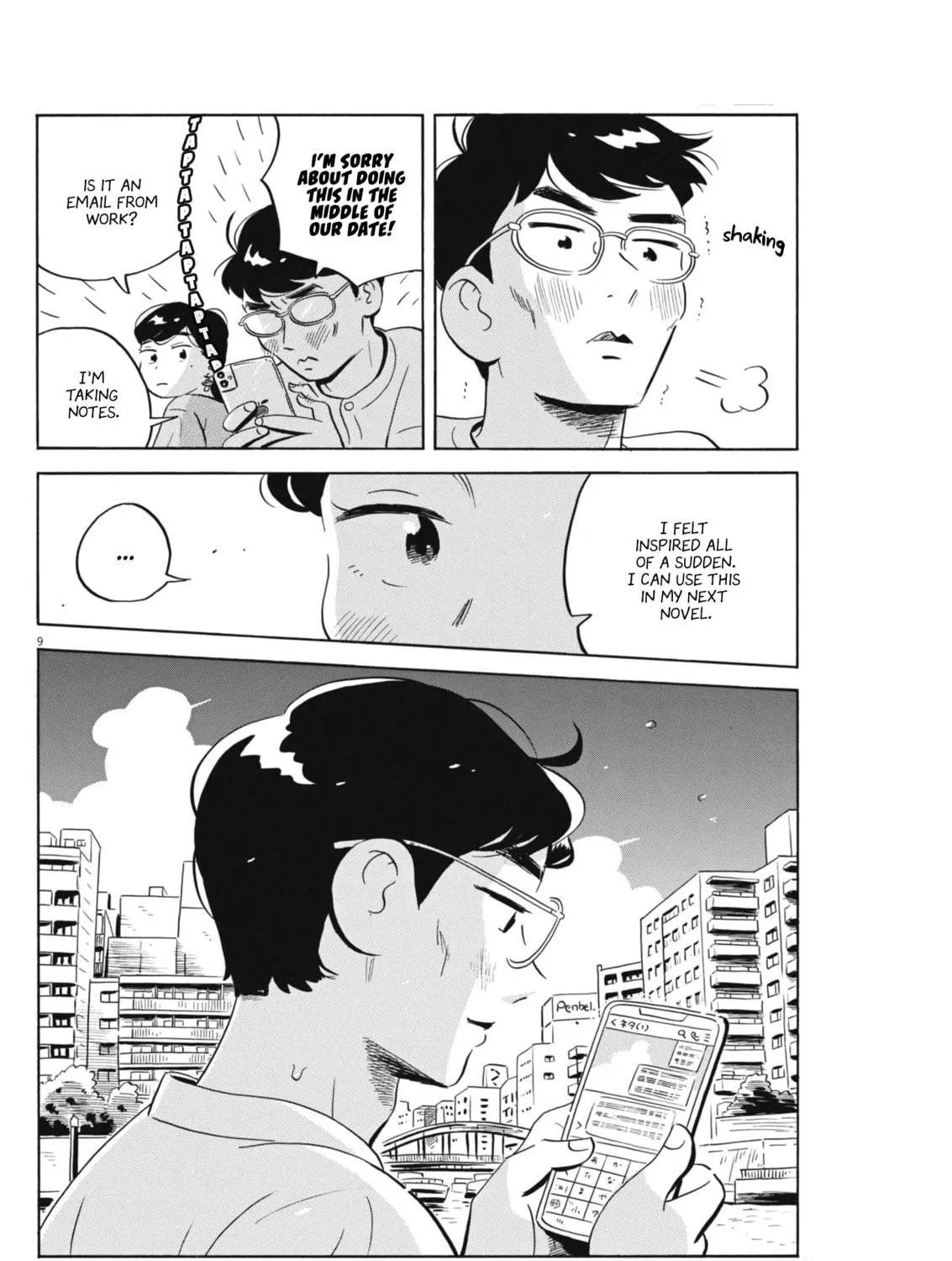 Read Hirayasumi chapter 67 image 16 on Lezhin