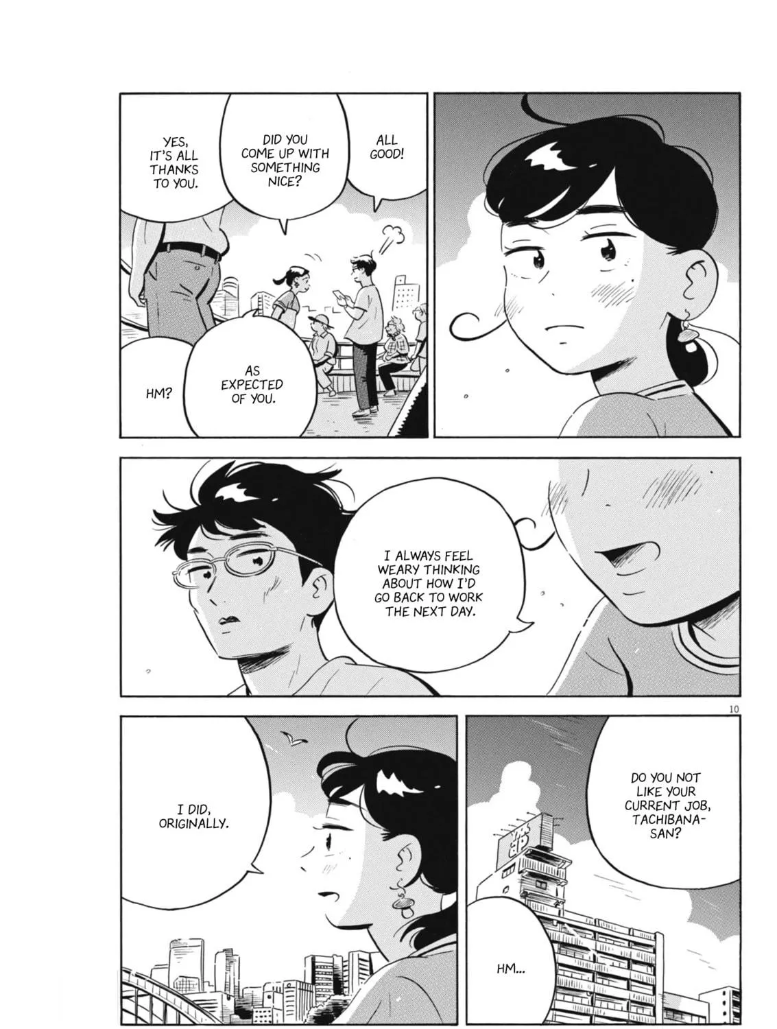 Read Hirayasumi chapter 67 image 18 on Lezhin