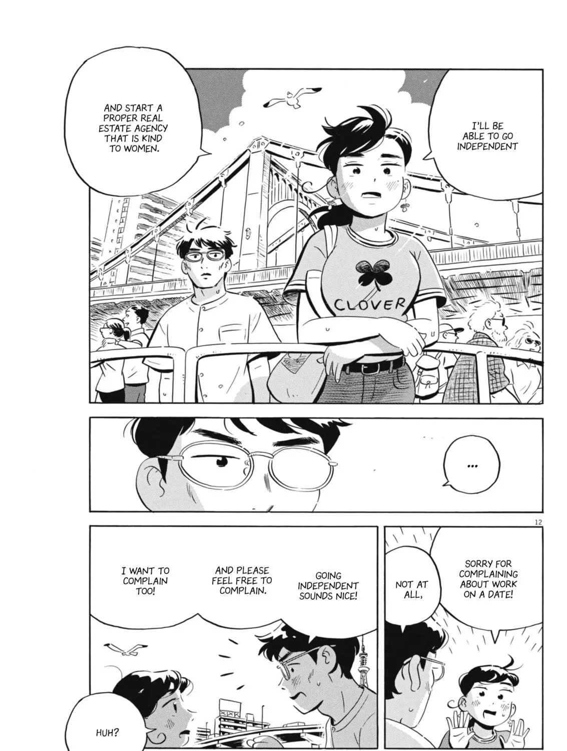 Read Hirayasumi chapter 67 image 22 on Lezhin