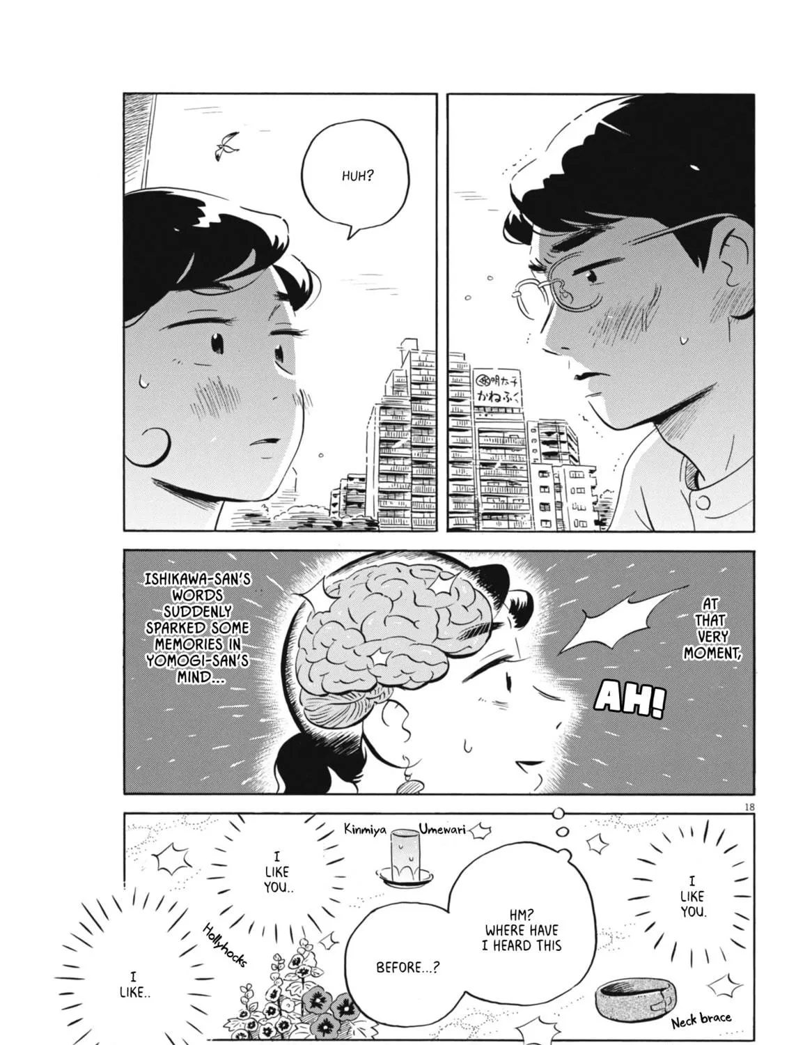 Read Hirayasumi chapter 67 image 34 on Lezhin