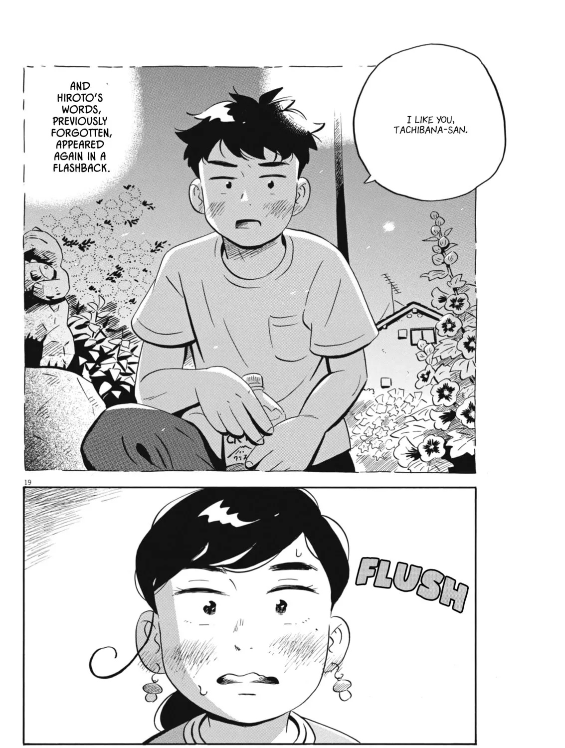 Read Hirayasumi chapter 67 image 36 on Lezhin