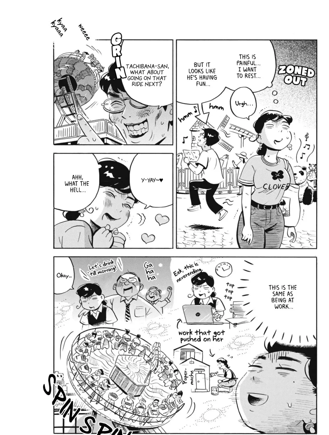 Read Hirayasumi chapter 67 image 6 on Lezhin