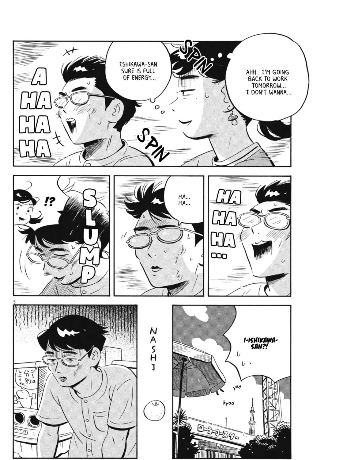 Read Hirayasumi chapter 67 image 8 on Lezhin
