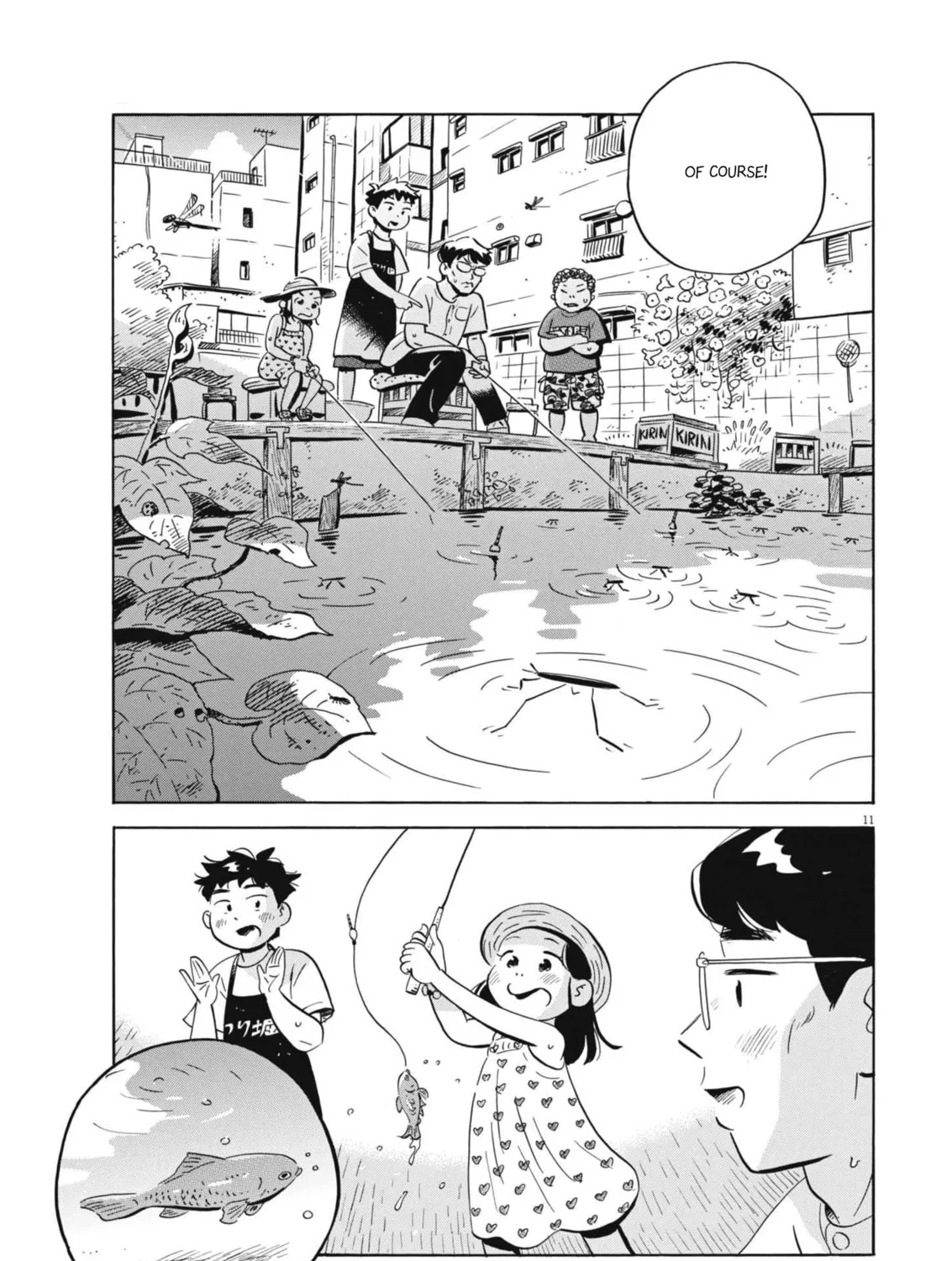 Read Hirayasumi chapter 68 image 20 on Lezhin