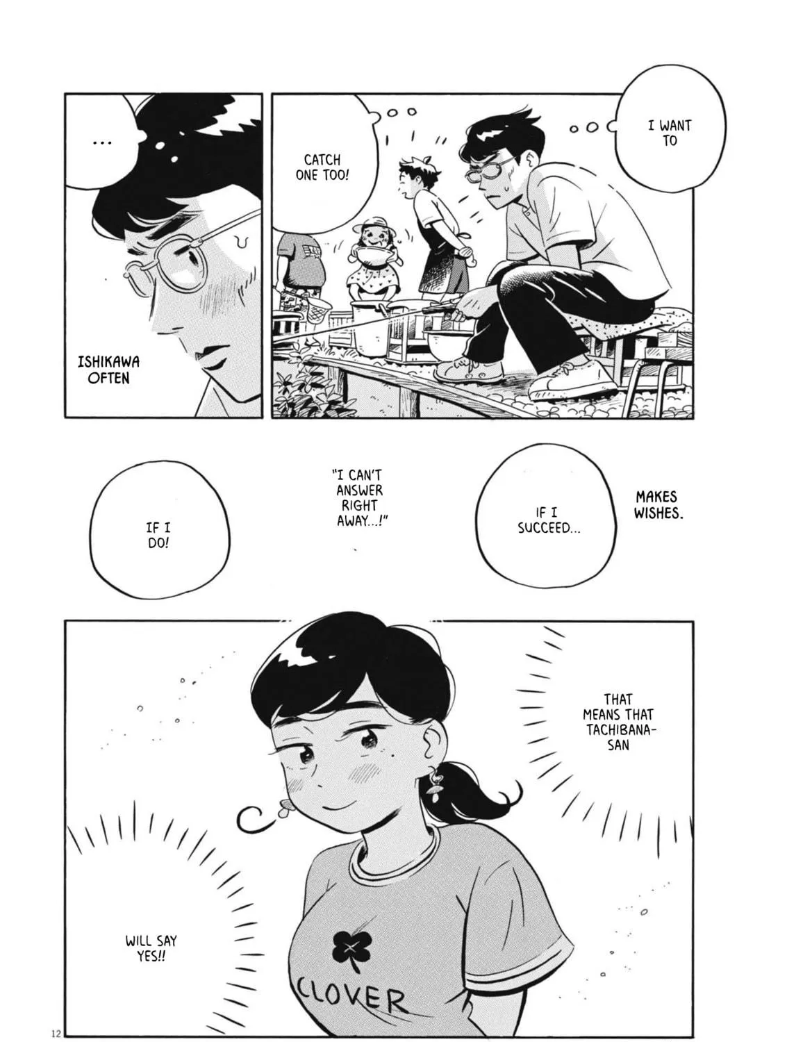 Read Hirayasumi chapter 68 image 22 on Lezhin