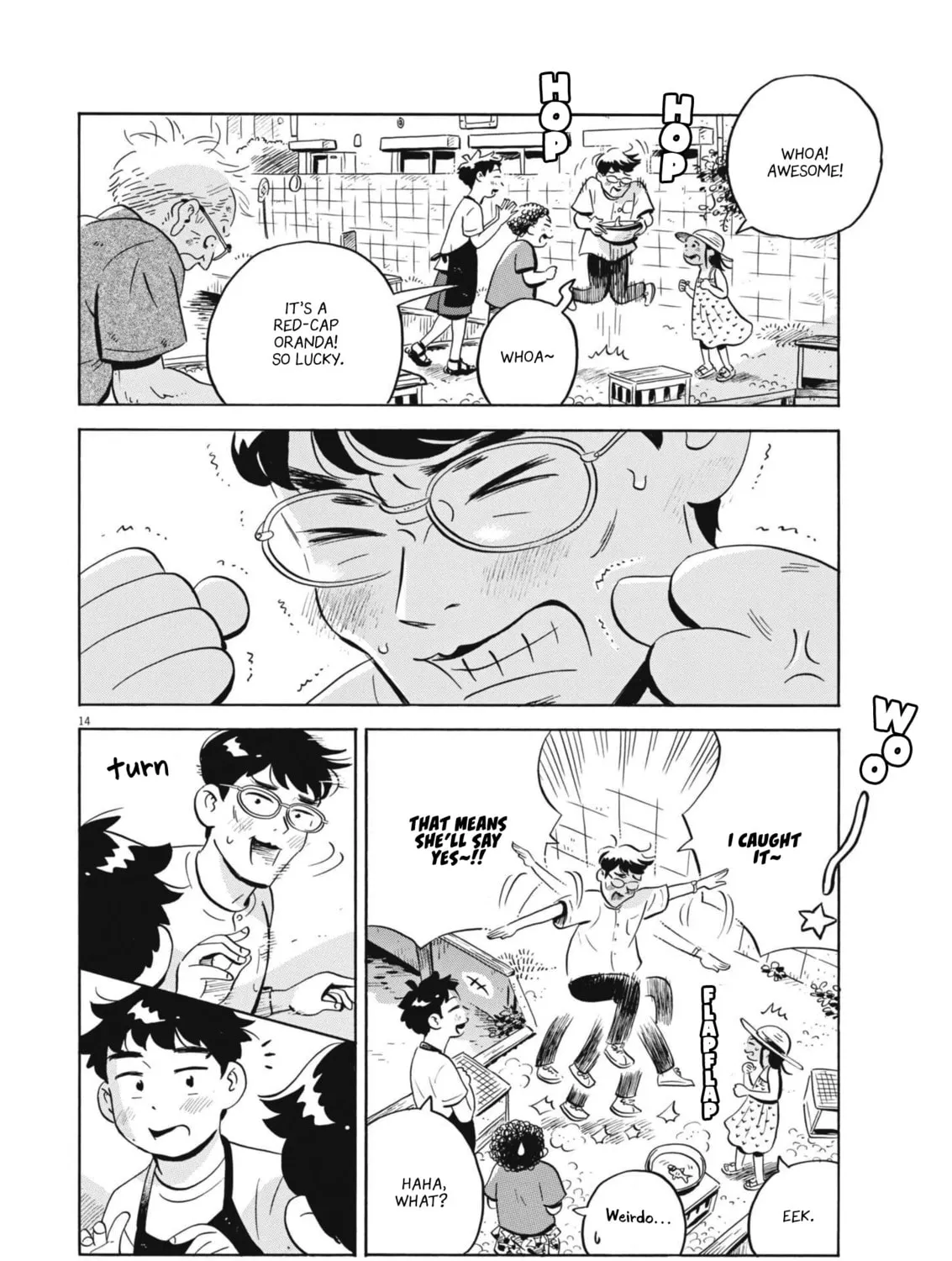 Read Hirayasumi chapter 68 image 26 on Lezhin