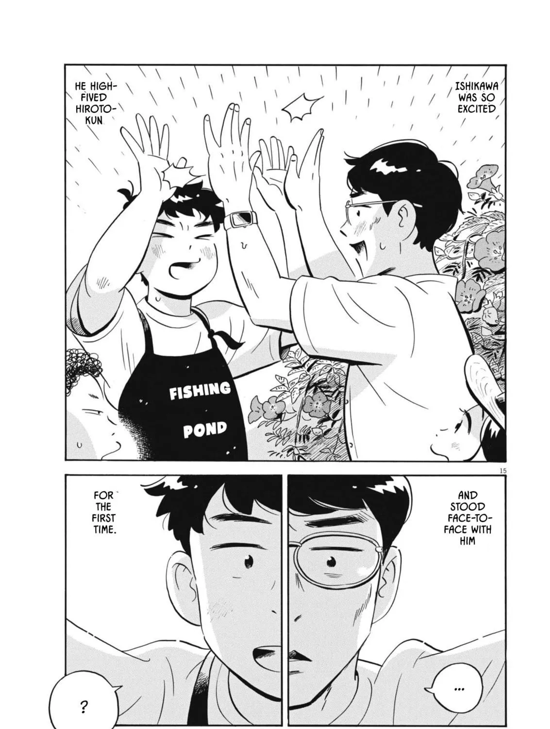 Read Hirayasumi chapter 68 image 28 on Lezhin