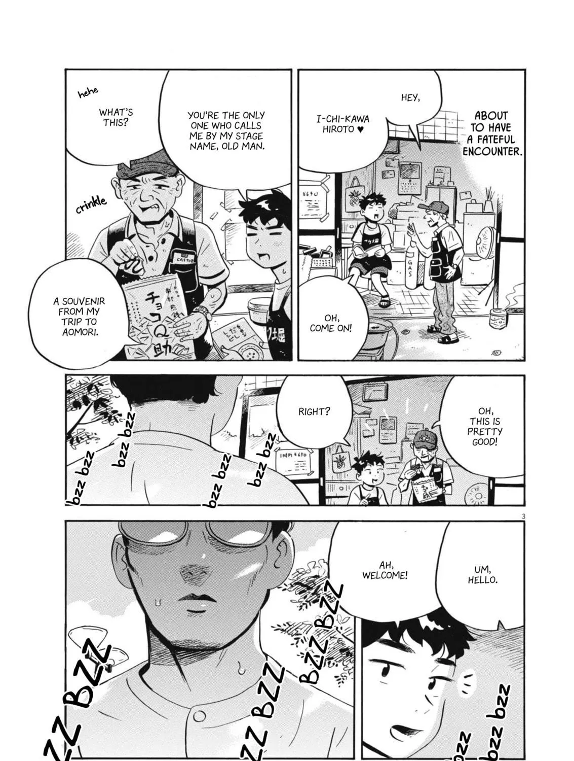 Read Hirayasumi chapter 68 image 4 on Lezhin