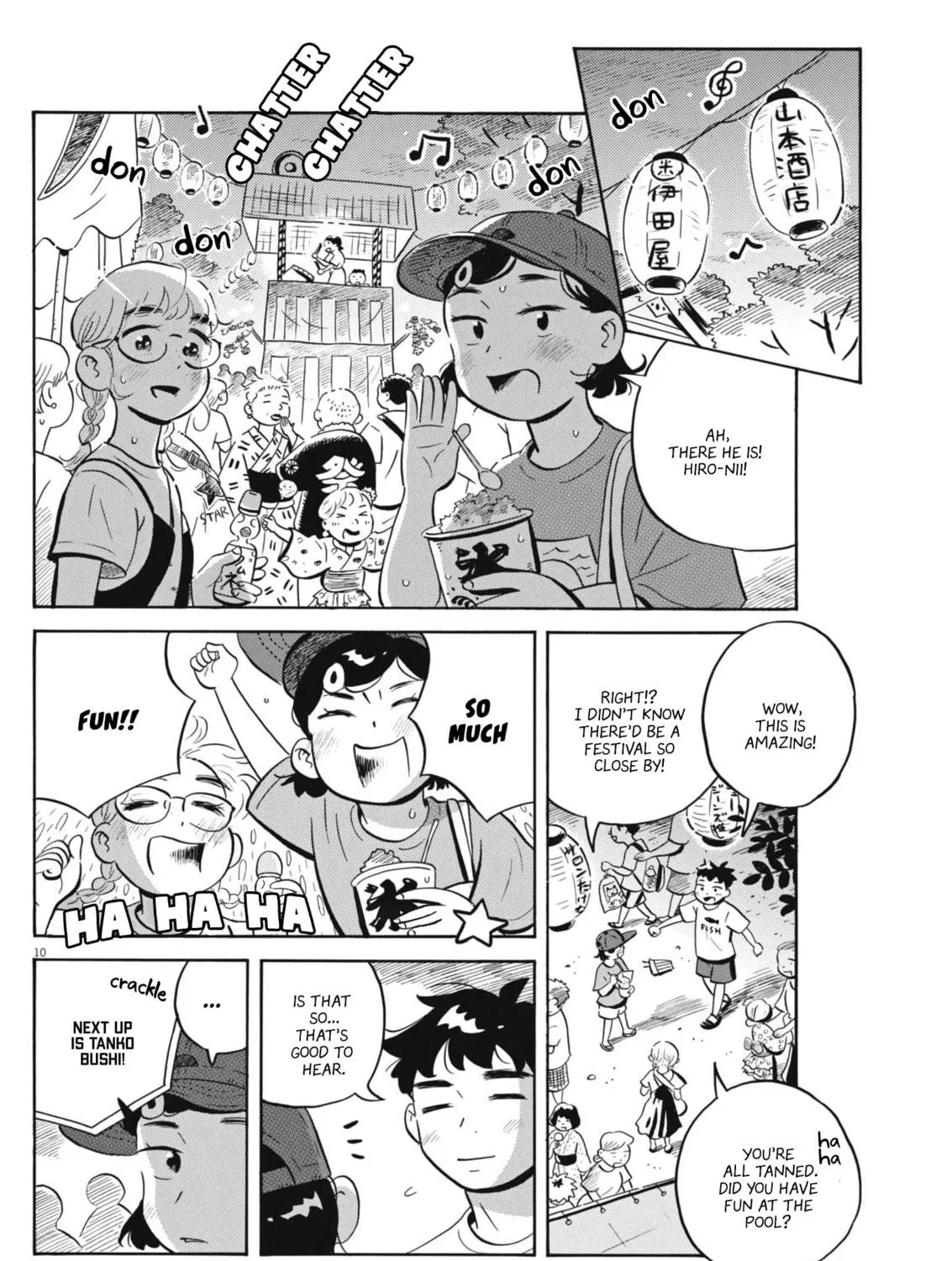 Read Hirayasumi chapter 69 image 18 on Lezhin