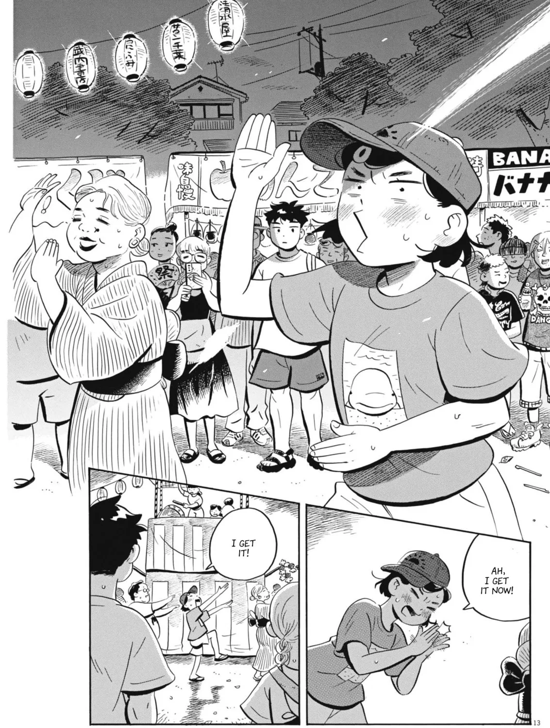 Read Hirayasumi chapter 69 image 24 on Lezhin