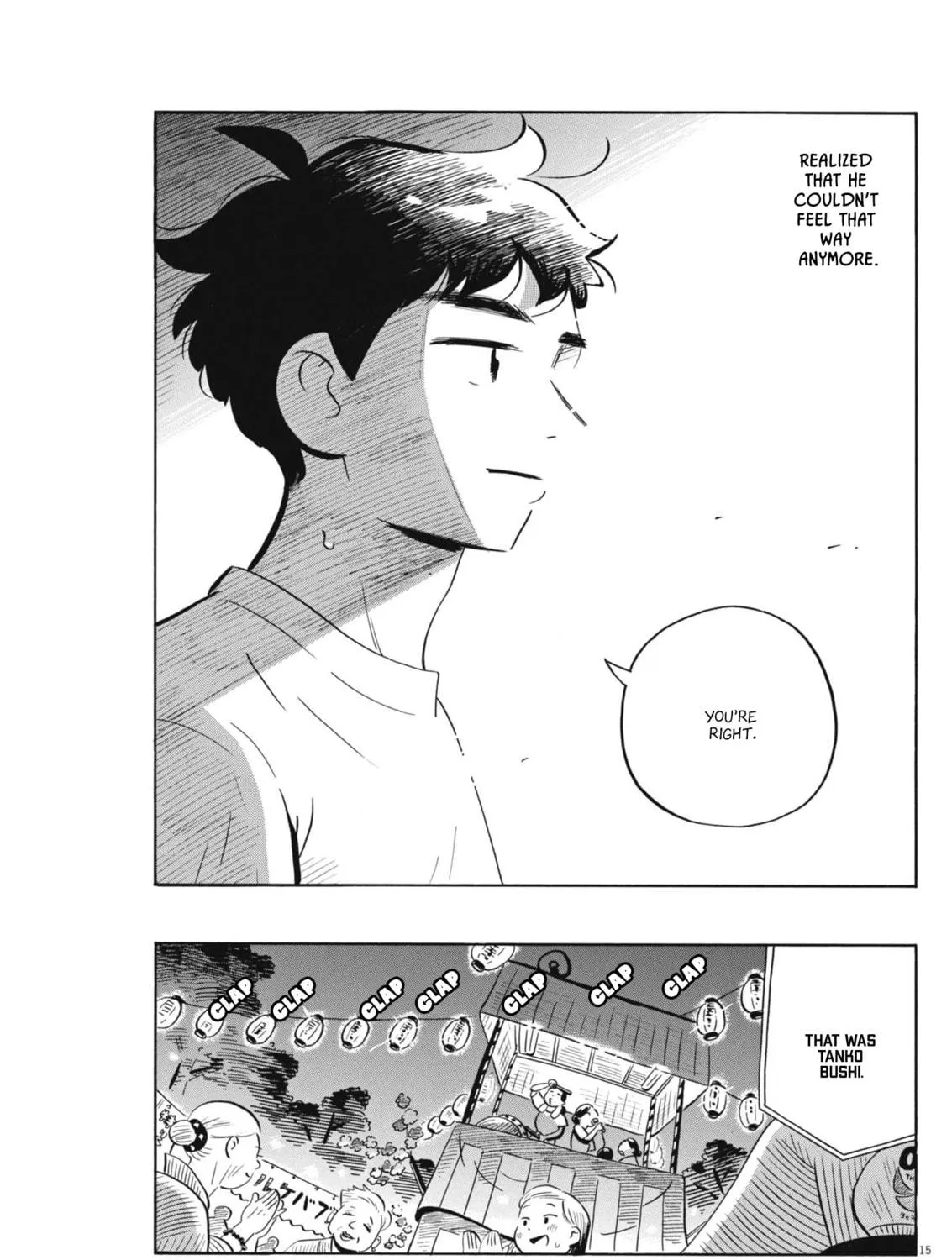 Read Hirayasumi chapter 69 image 28 on Lezhin