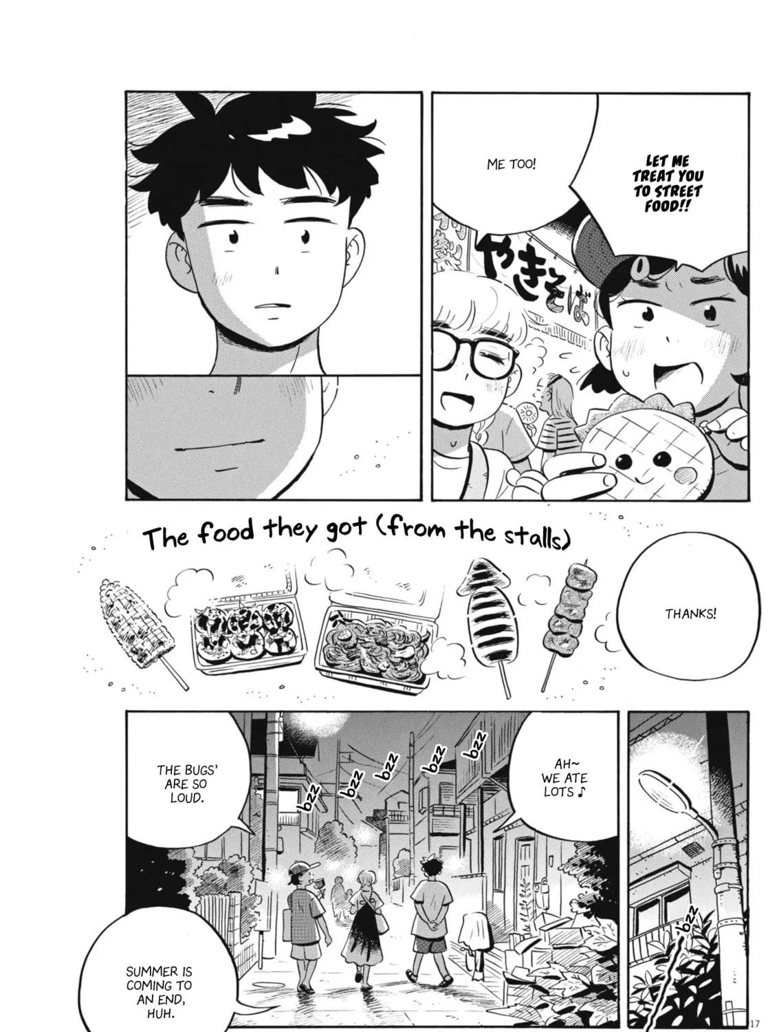 Read Hirayasumi chapter 69 image 32 on Lezhin