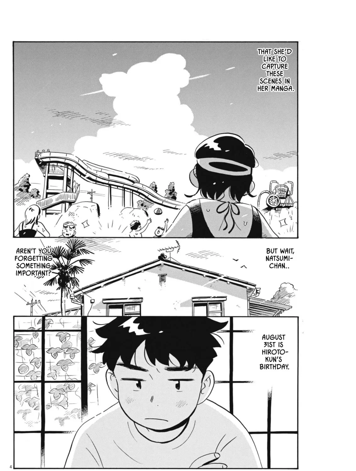 Read Hirayasumi chapter 69 image 6 on Lezhin