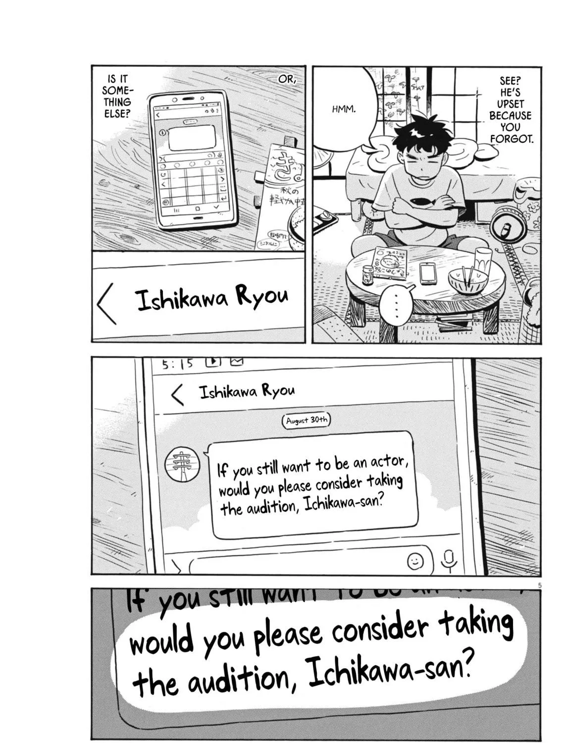 Read Hirayasumi chapter 69 image 8 on Lezhin
