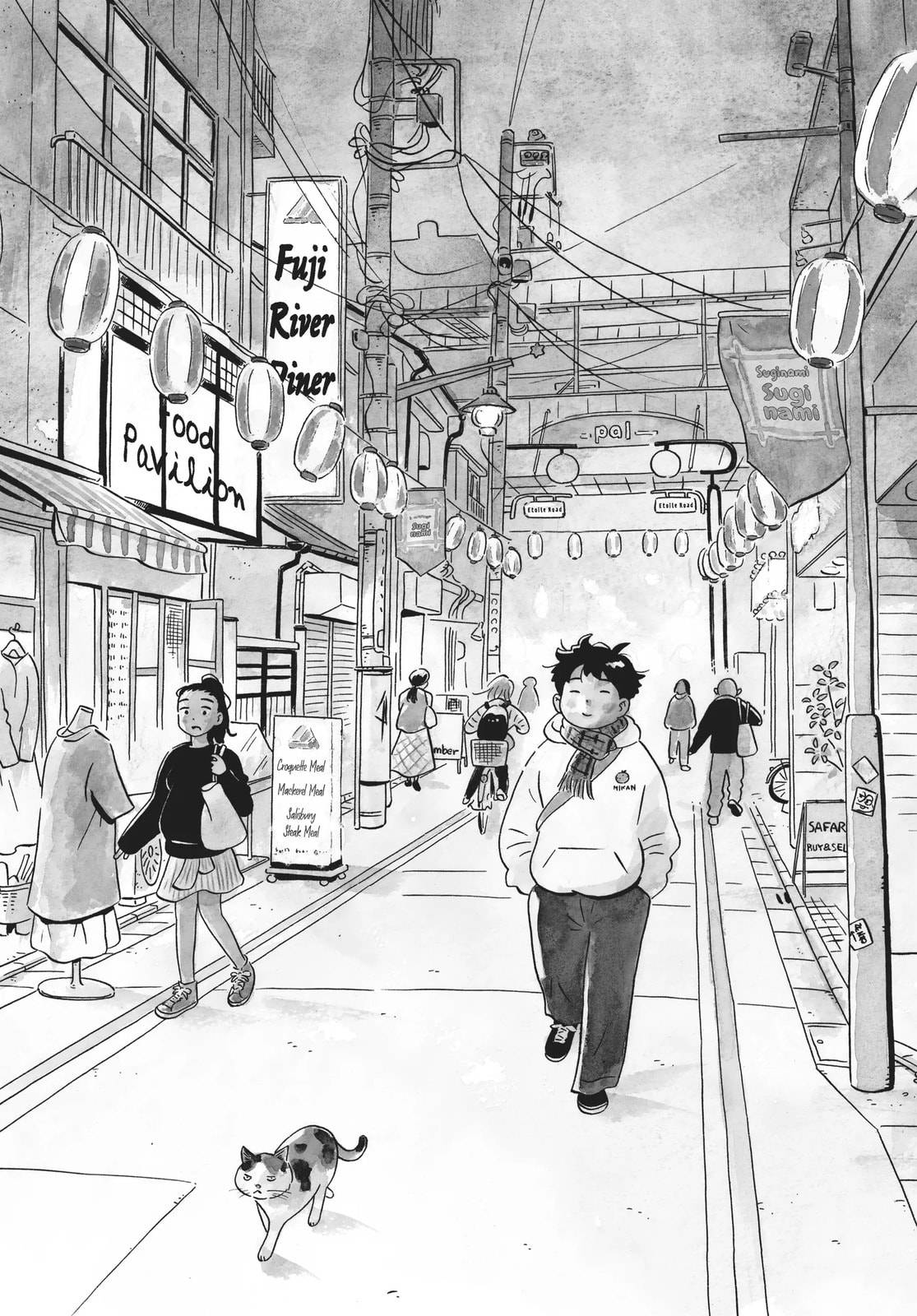 Read Hirayasumi chapter 7.5 image 7 on Lezhin