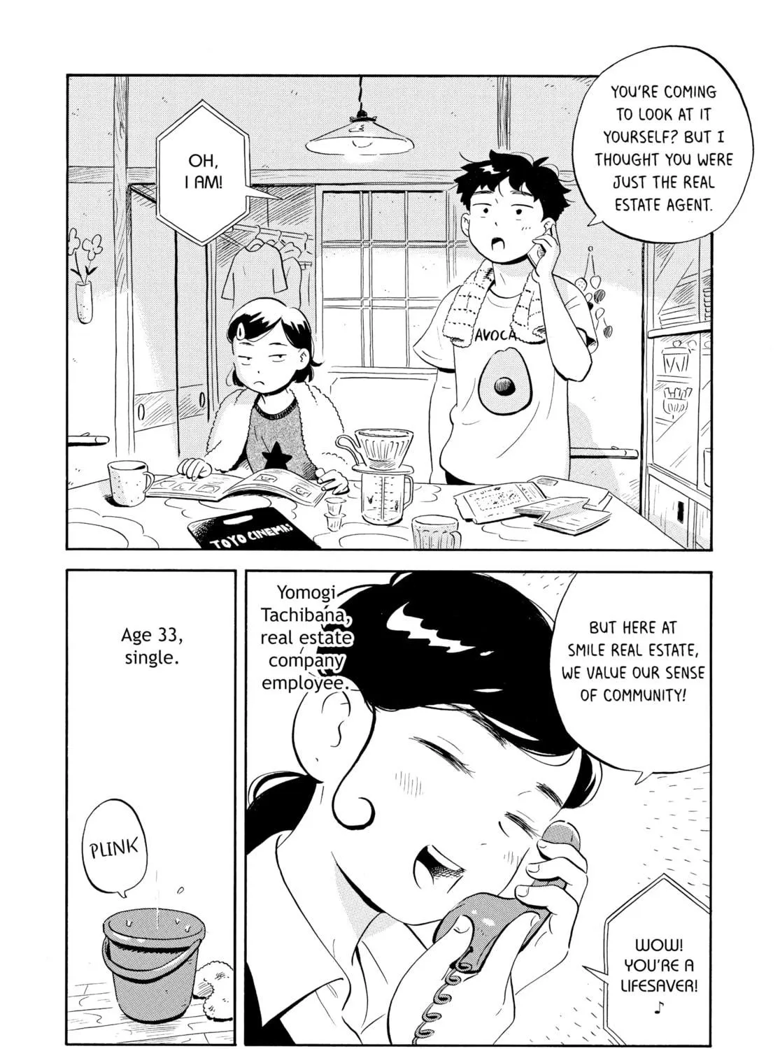 Read Hirayasumi chapter 7 image 40 on Lezhin