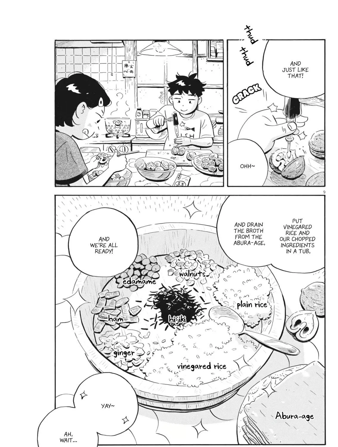 Read Hirayasumi chapter 71 image 16 on Lezhin