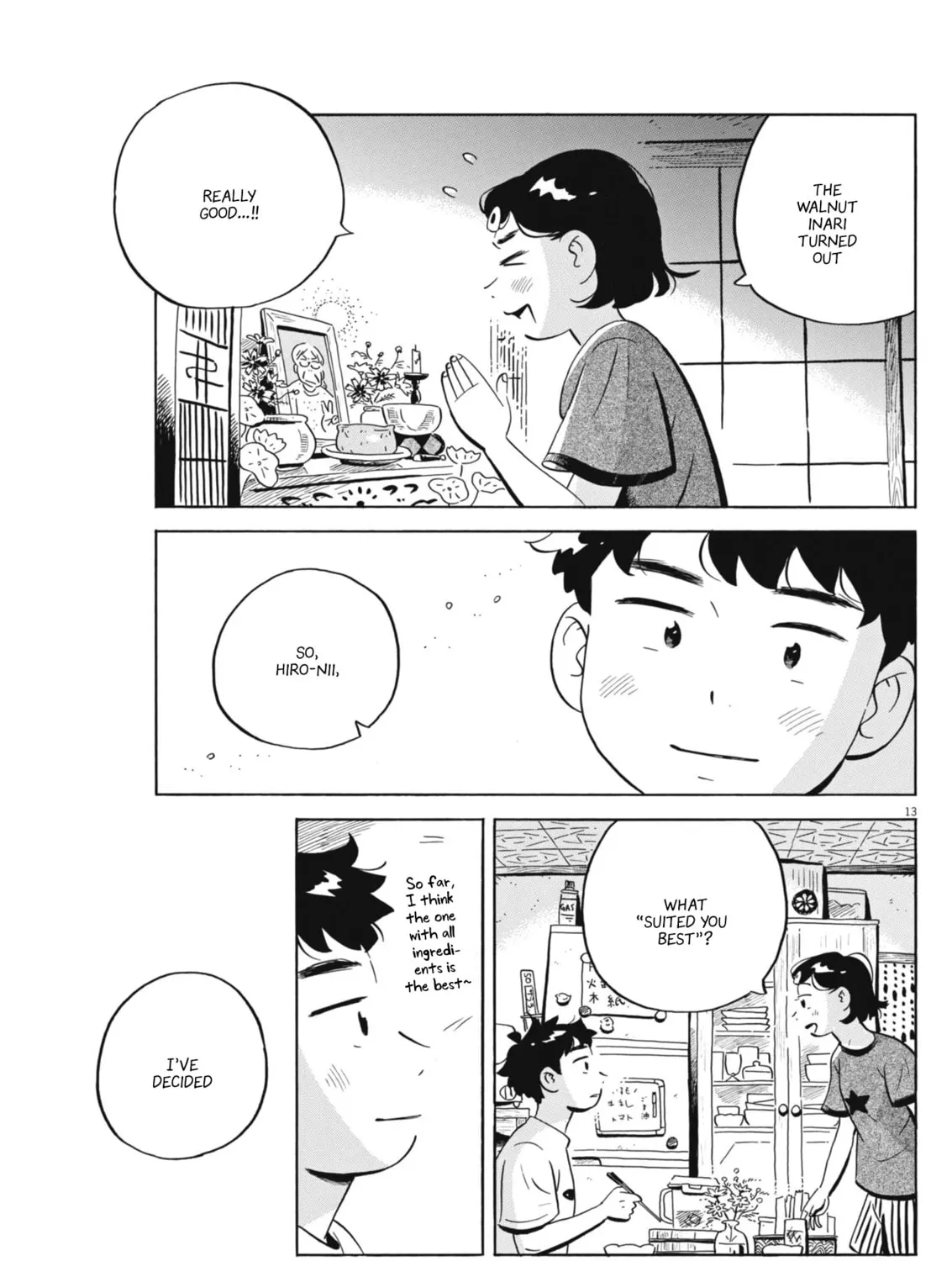 Read Hirayasumi chapter 71 image 24 on Lezhin
